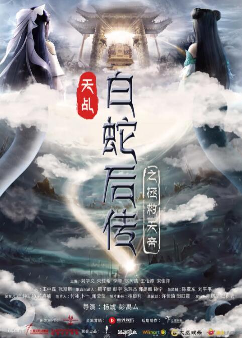 大乳警花m警花挨c调教